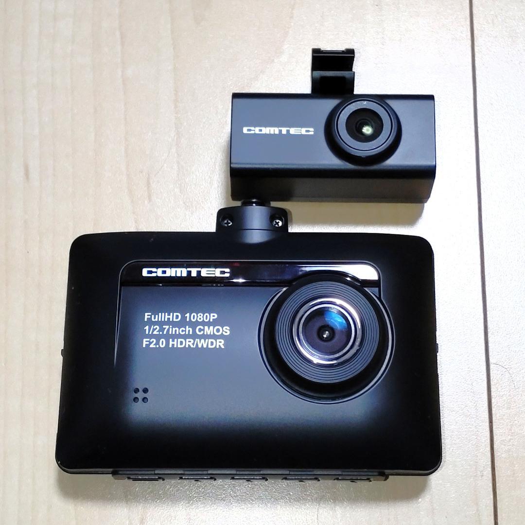 COMTEC【ZDR015 前後2カメラ＋駐車監視コードセット】HDROP-09
