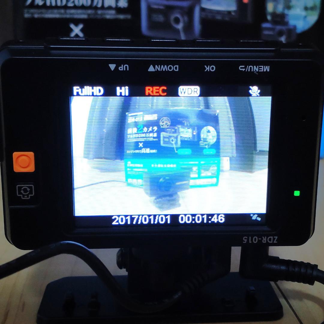 COMTEC【ZDR015 前後2カメラ＋駐車監視コードセット】HDROP-09