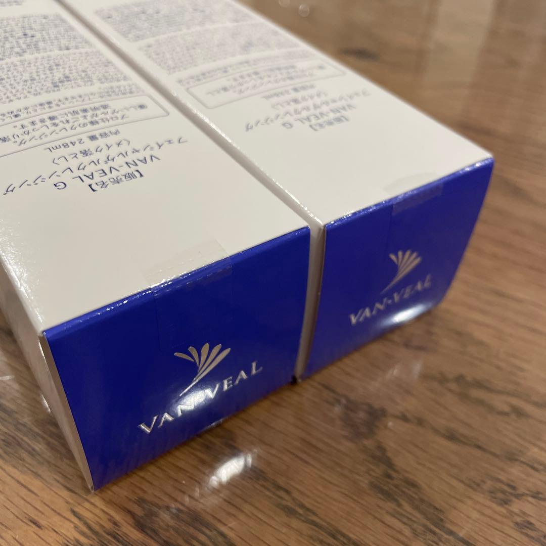 ヴァンベール クレンジングゲル　2本セット　【新品未開封】
