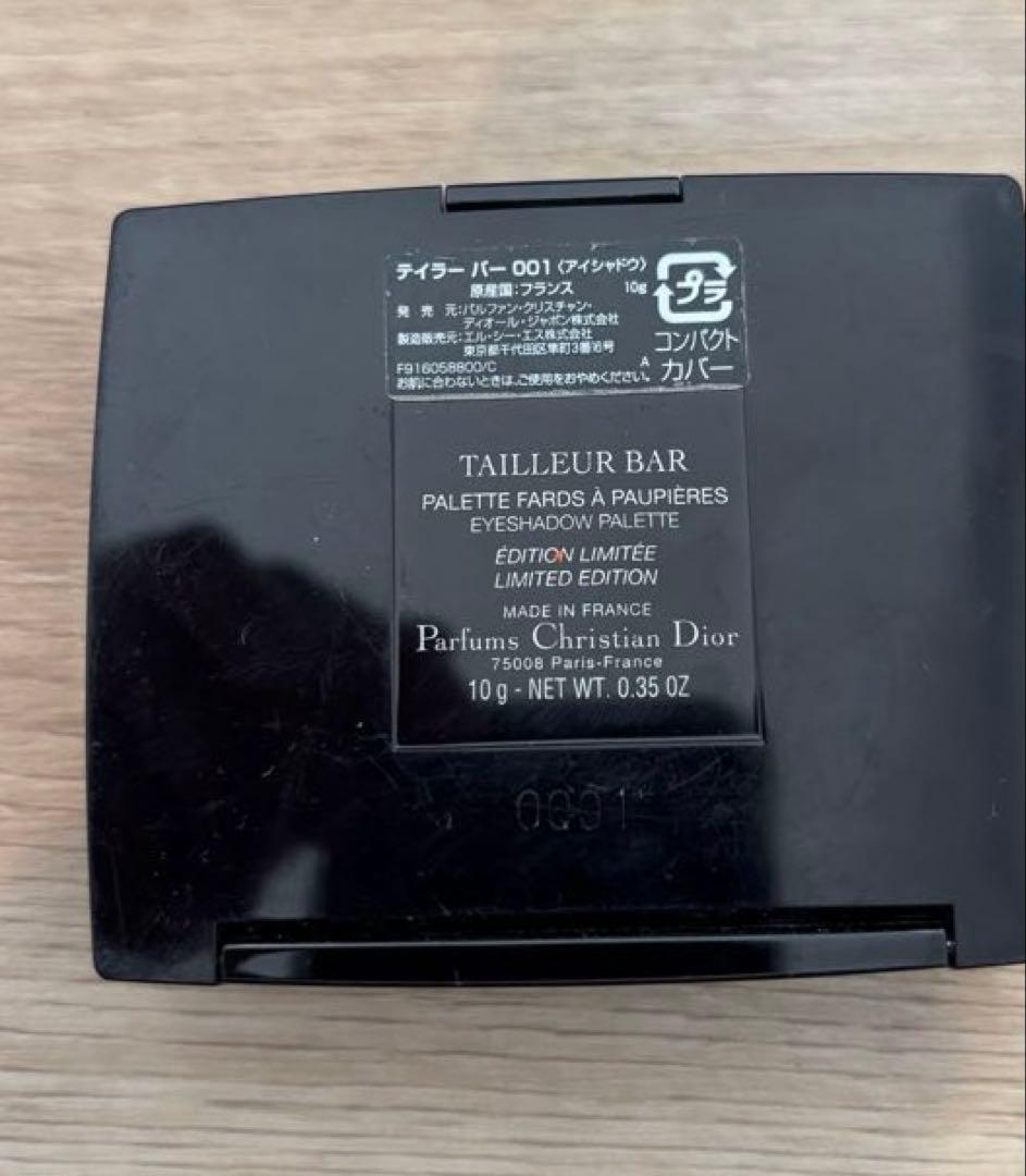 クリスチャンディオール　テイラーバー　001 10g 希少品
