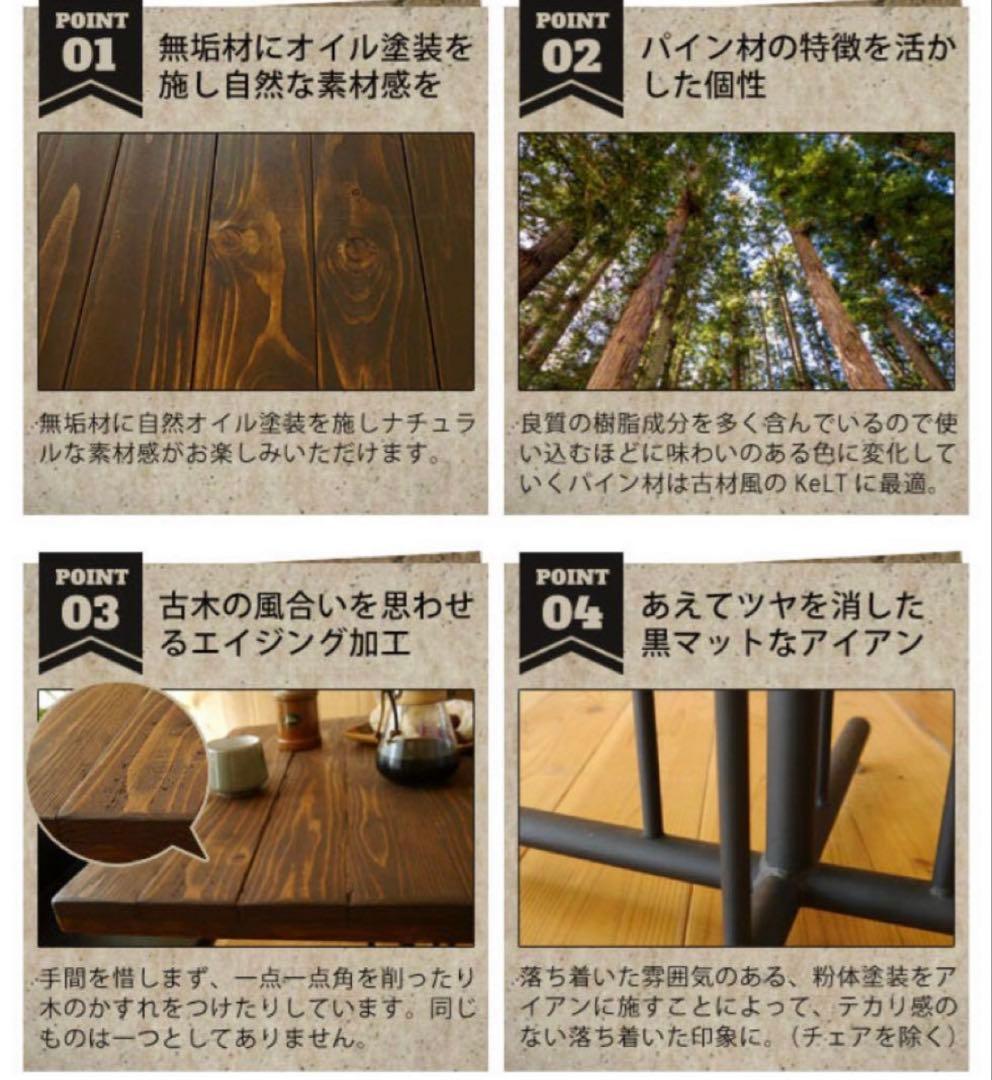 kelt ケルト カフェテーブル - メルカリ