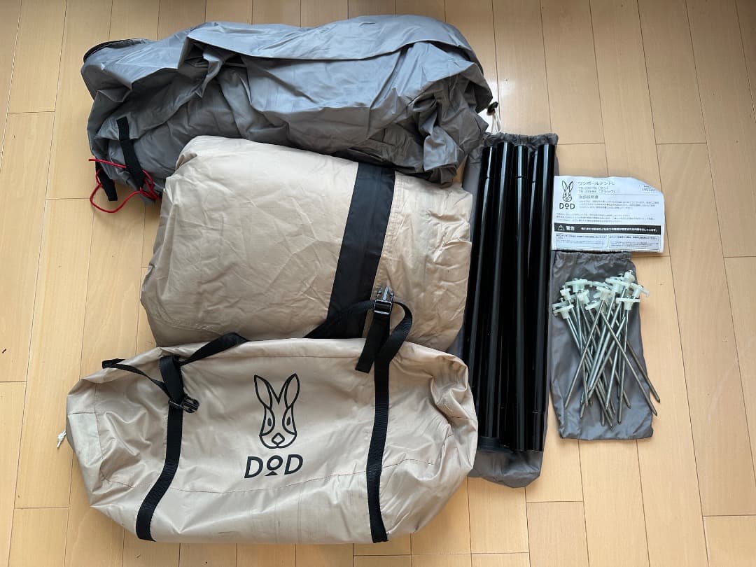 DODワンポートテントL(8人用) タン