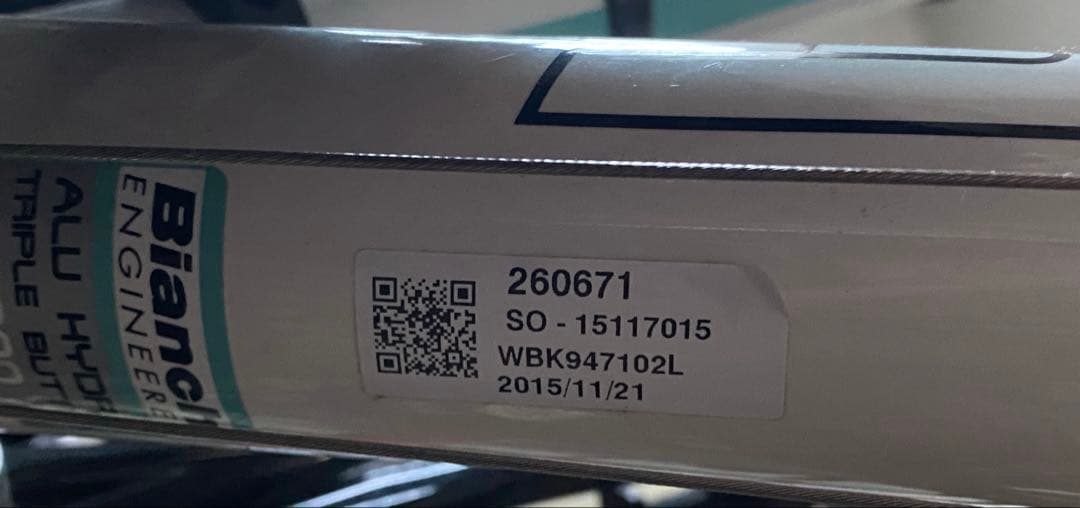 【格安！】ビアンキ　ロードバイク　ビアローネ7 ソラ