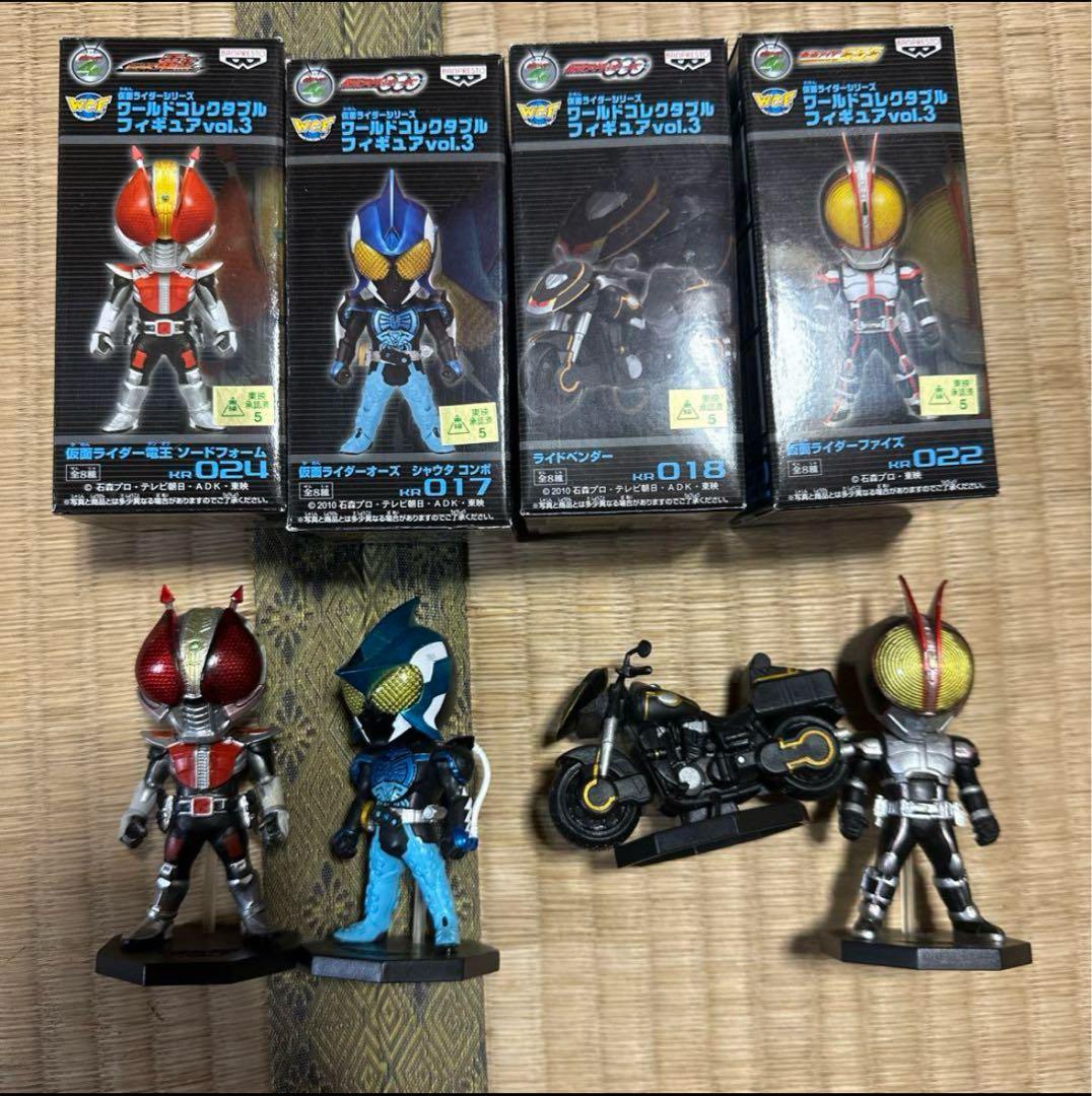 仮面ライダー ワーコレ フィギュア まとめ売り