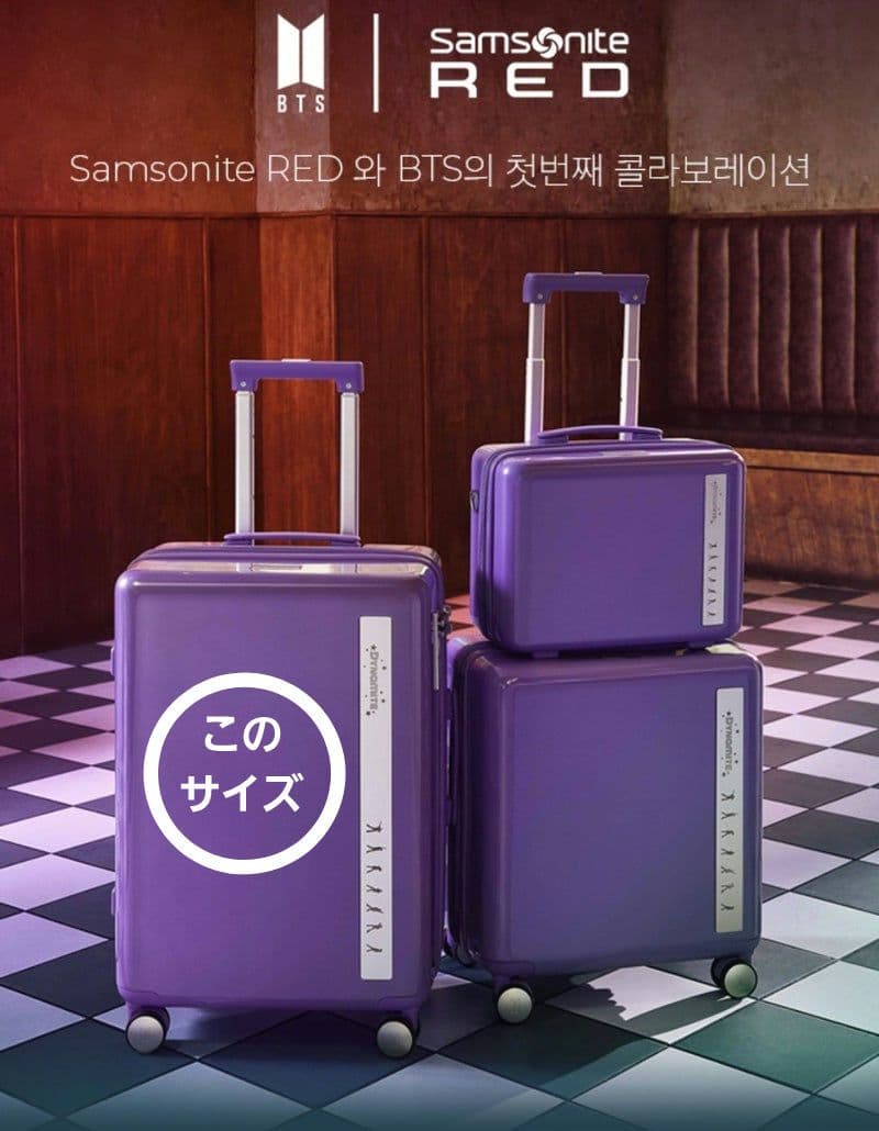レア】BTS公式 × サムソナイトRED スーツケース キャリーケース - メルカリ