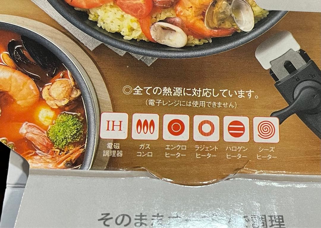 新品】 コロセレ フライパン•ガラス蓋•ハンドル 5点セット - メルカリ