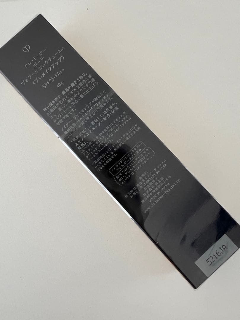 にゃにゃん出品