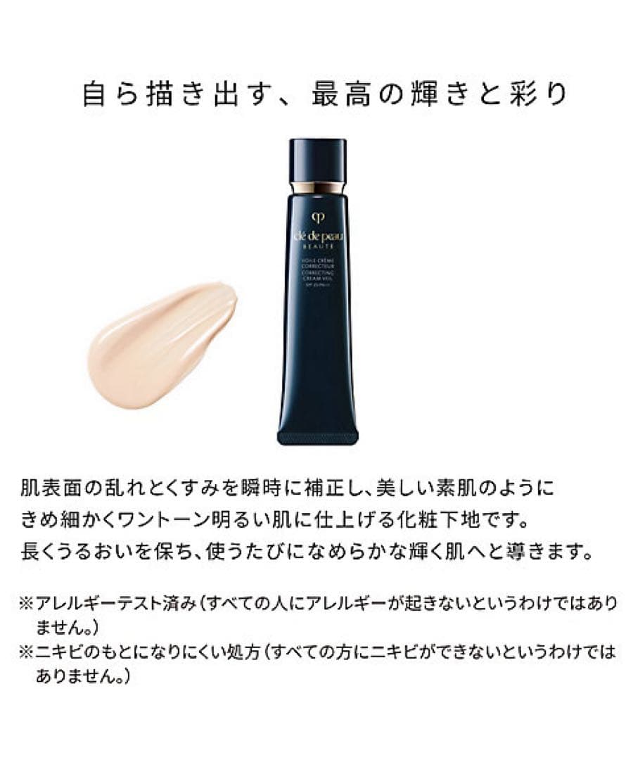 にゃにゃん出品