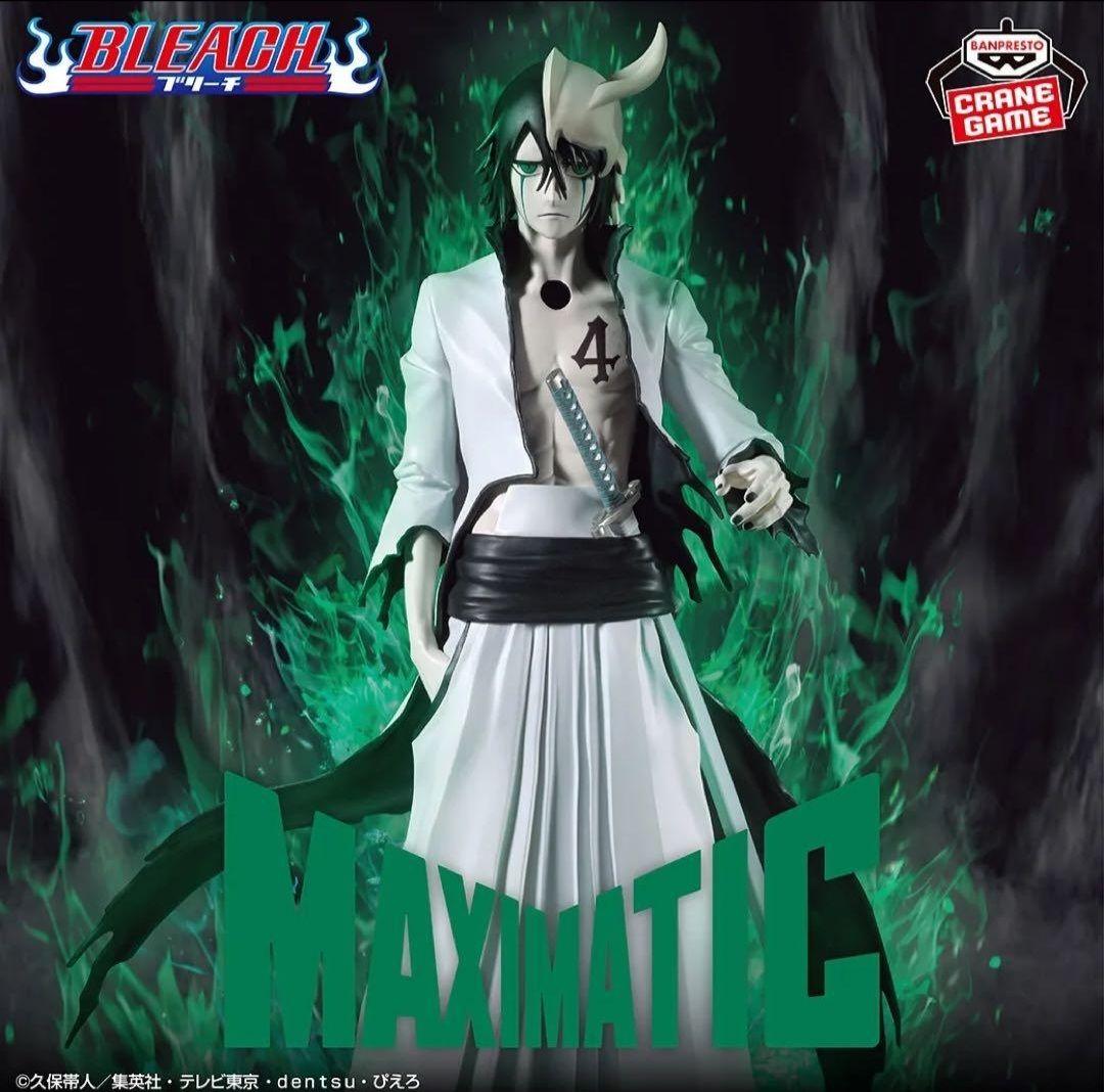 BLEACH MAXIMATIC 2種セット グリムジョー ウルキオラ - メルカリ