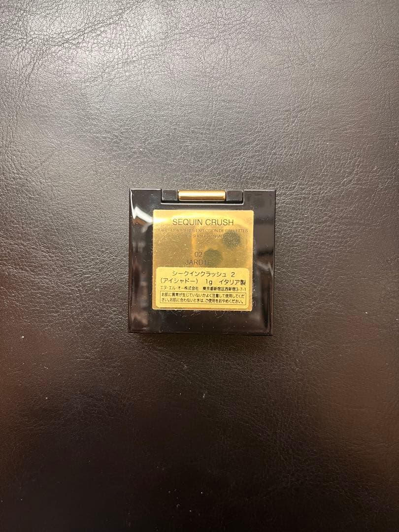 デパコス まとめ売り