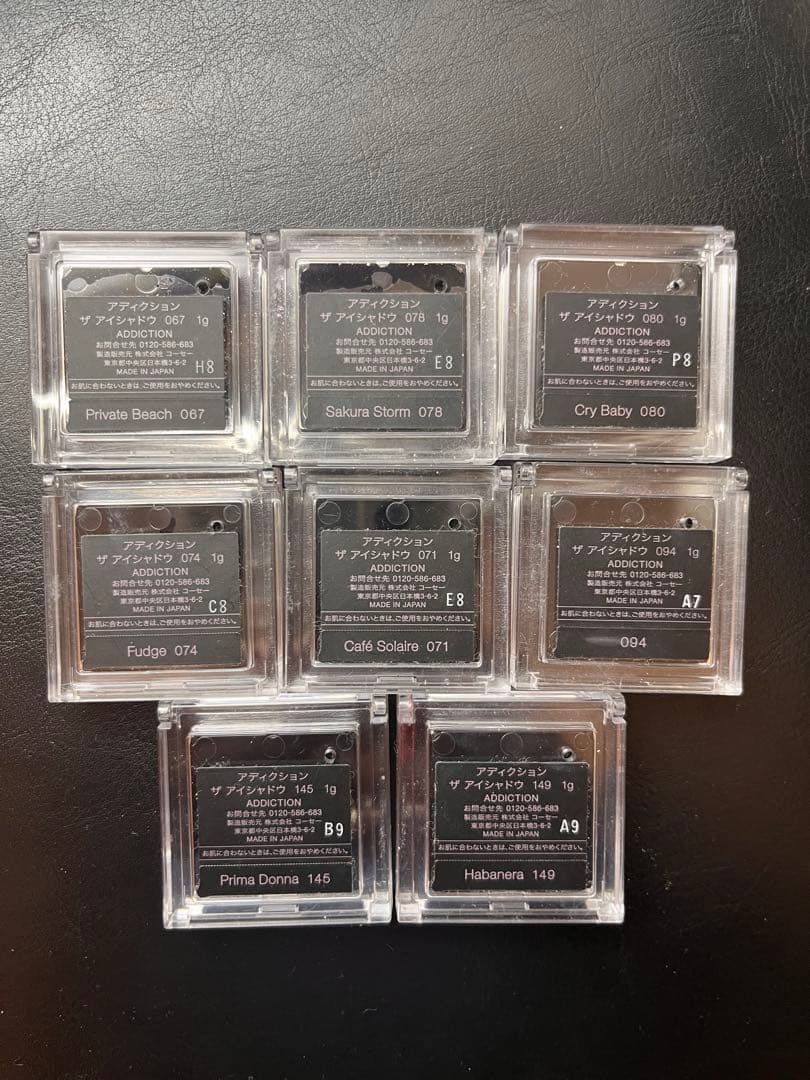 デパコス まとめ売り