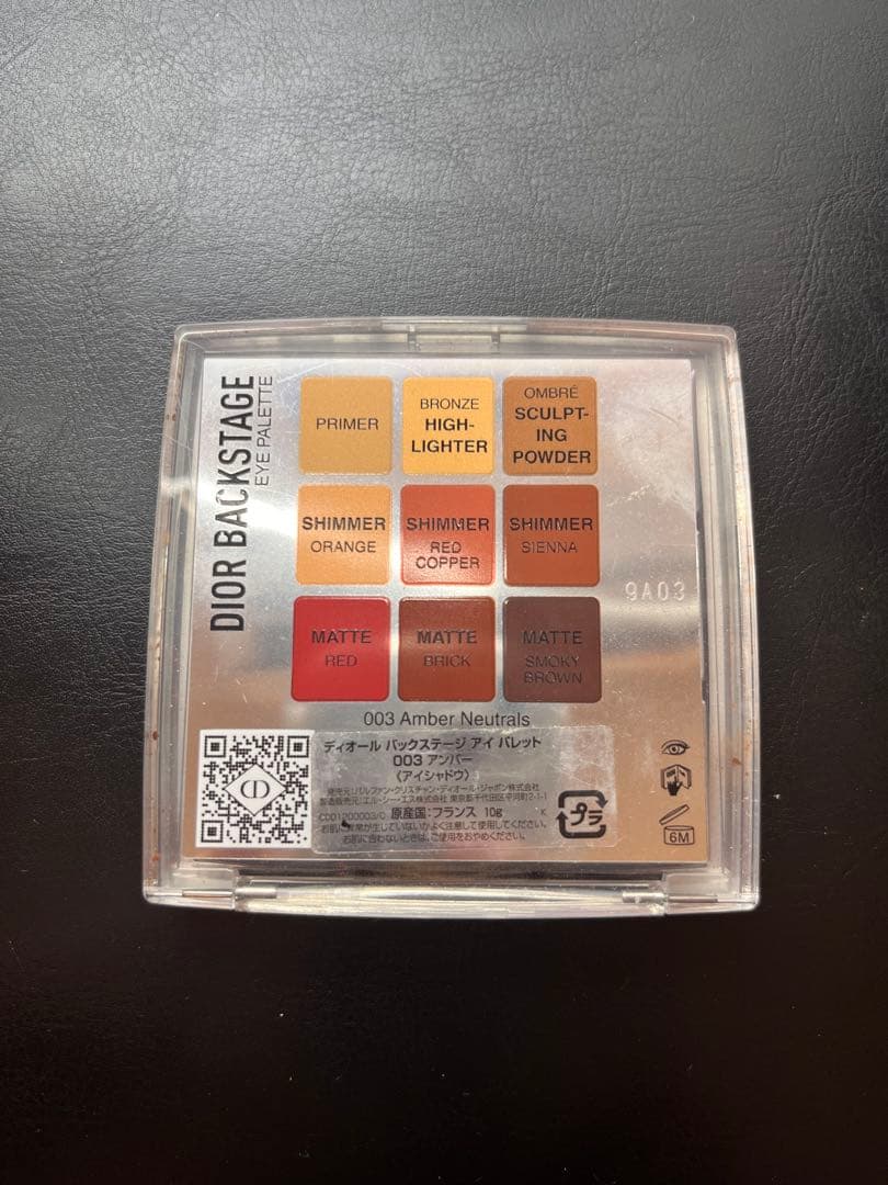 デパコス まとめ売り