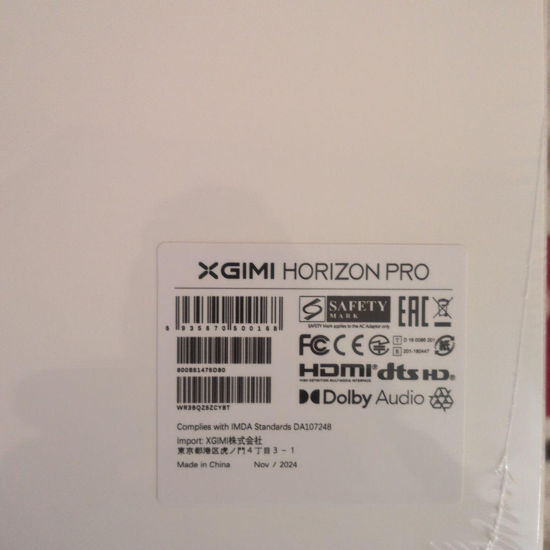 XGIMI HORIZON PRO 4Kプロジェクター本体