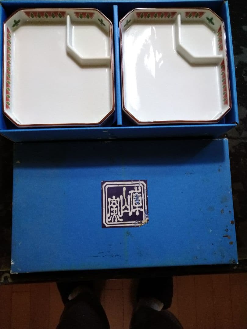 ♥希少５０年前のヴンテージ品⬛前畑陶器・美濃焼 ・庫山窯【高級金彩 】赤絵 4皿