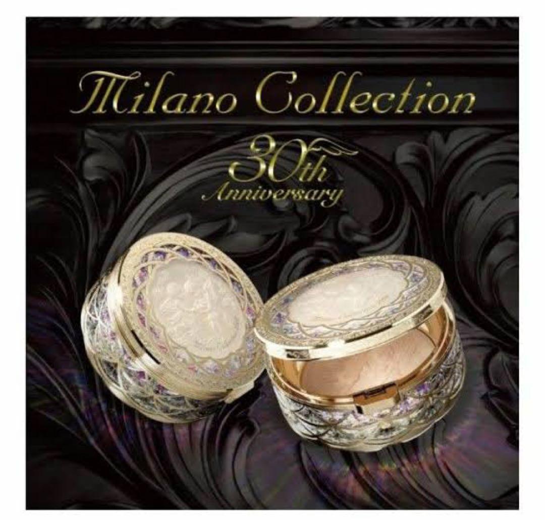 新品未開封 カネボウ ミラノコレクション フェースアップパウダー2020 セット