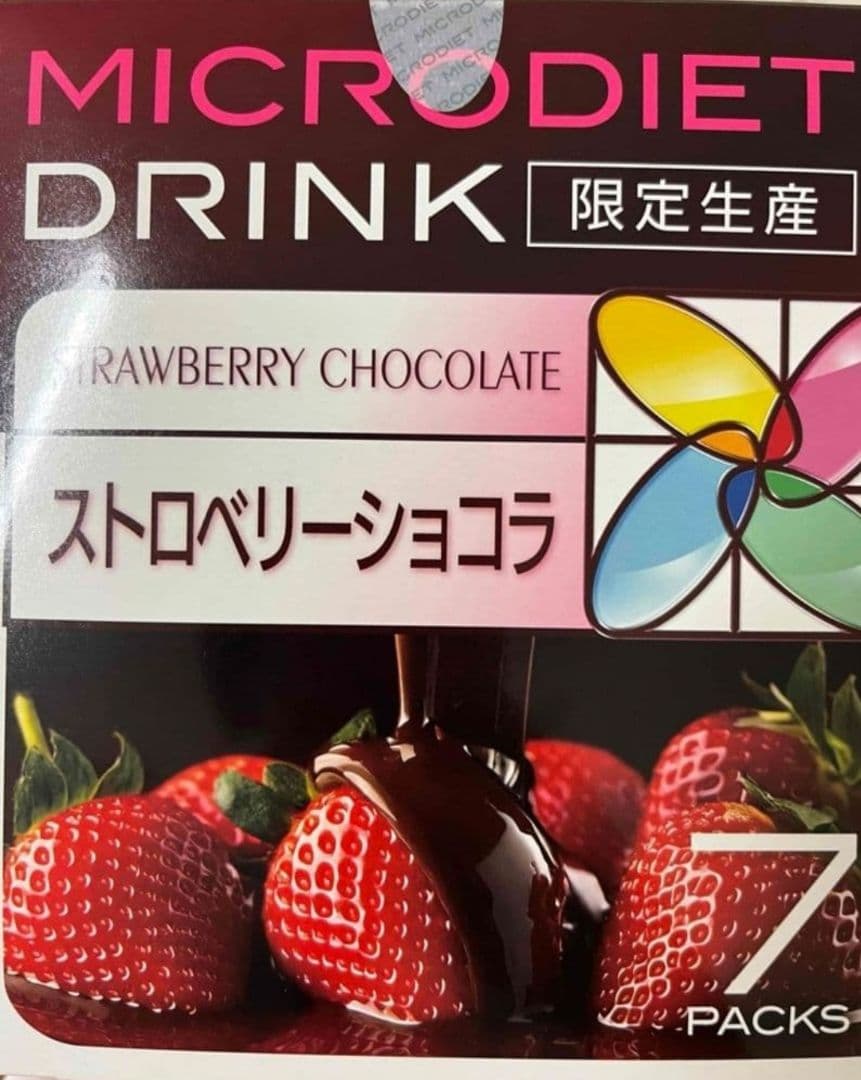 限定生産 ストロベリーショコラ 1箱(7食) マイクロダイエット