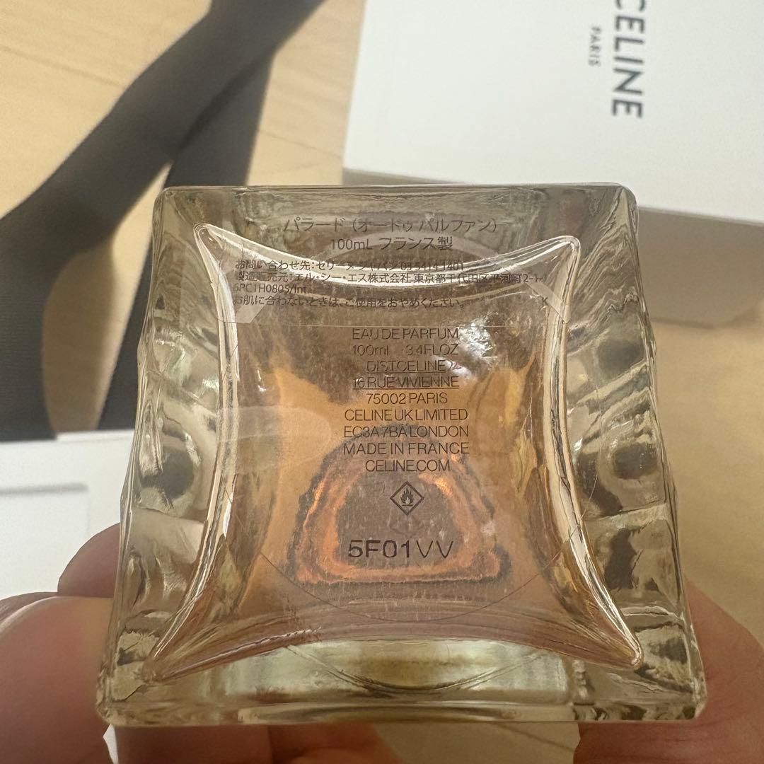 セリーヌ　パラード　ほぼ使用なし