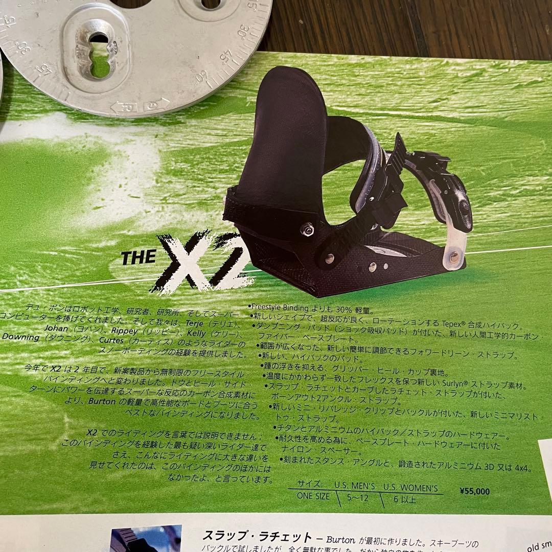 バートン ２代目Xベース X2 ベースプレート、ハイバック、３Dディスク