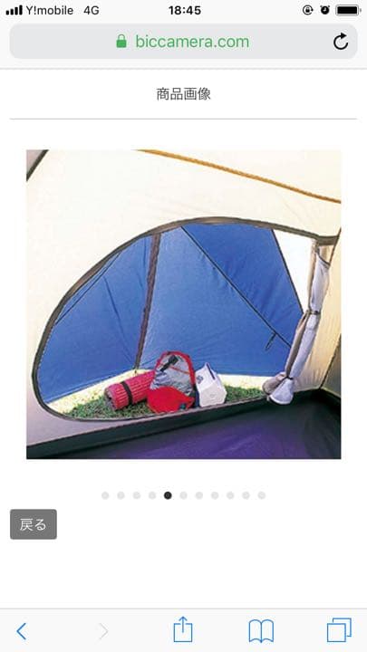 キャプテンスタッグ ドーム型テント ８人用