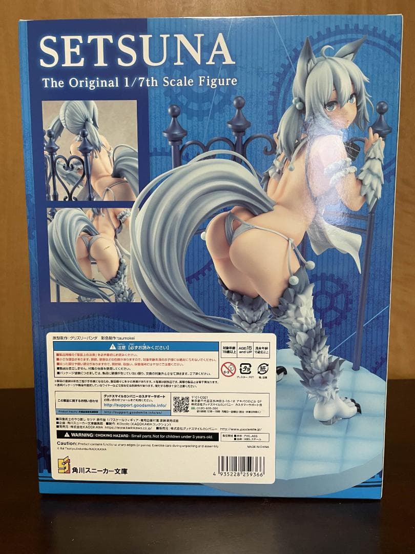 【新品未開封】回復術士のやり直し セツナ 1/7スケールフィギュア