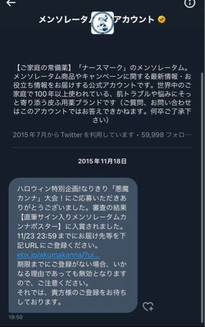 激レア 当選品 橋本環奈 ポスター 直筆サイン入り - メルカリ