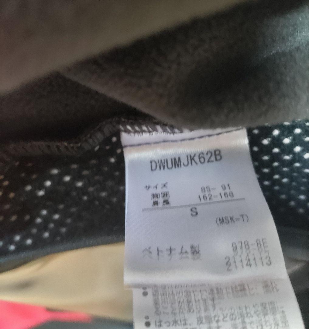 美良品 デサント スイスチームモデルミドラー