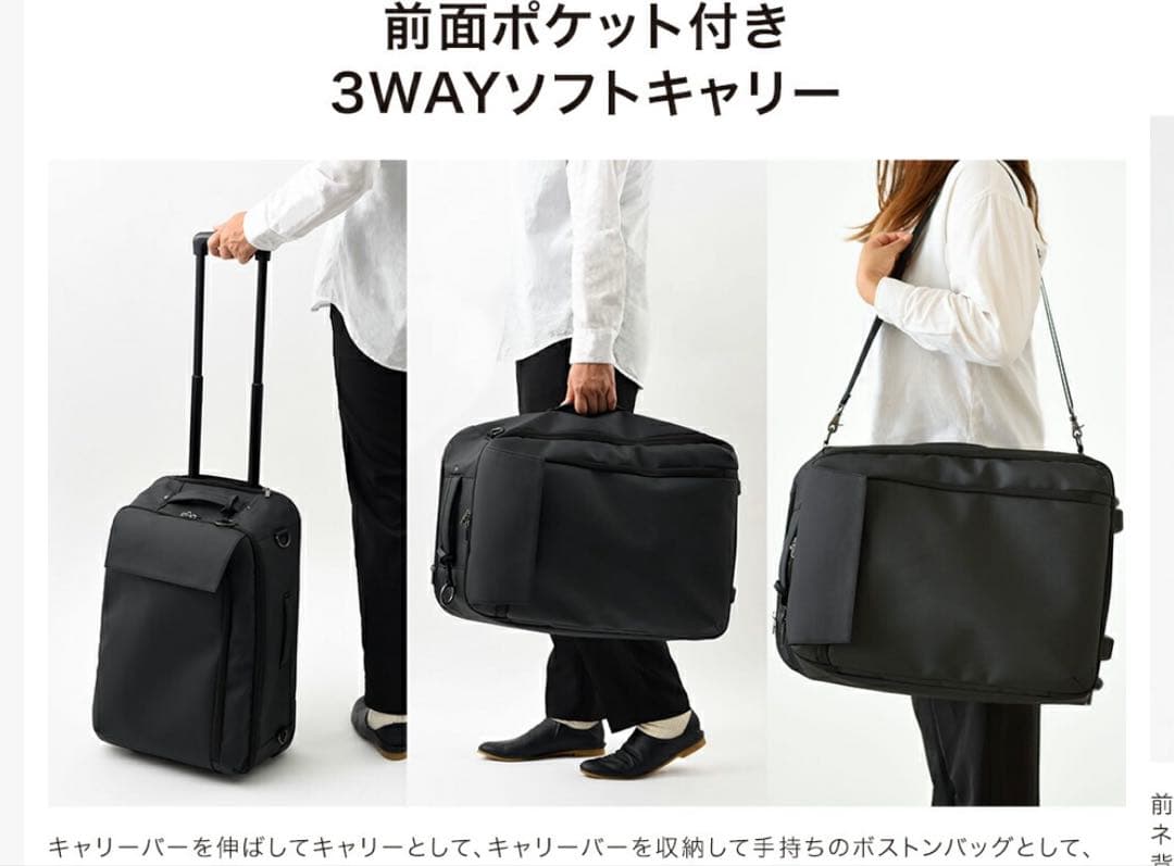 【未使用】ミレスト ソフトキャリーケース グレージュ