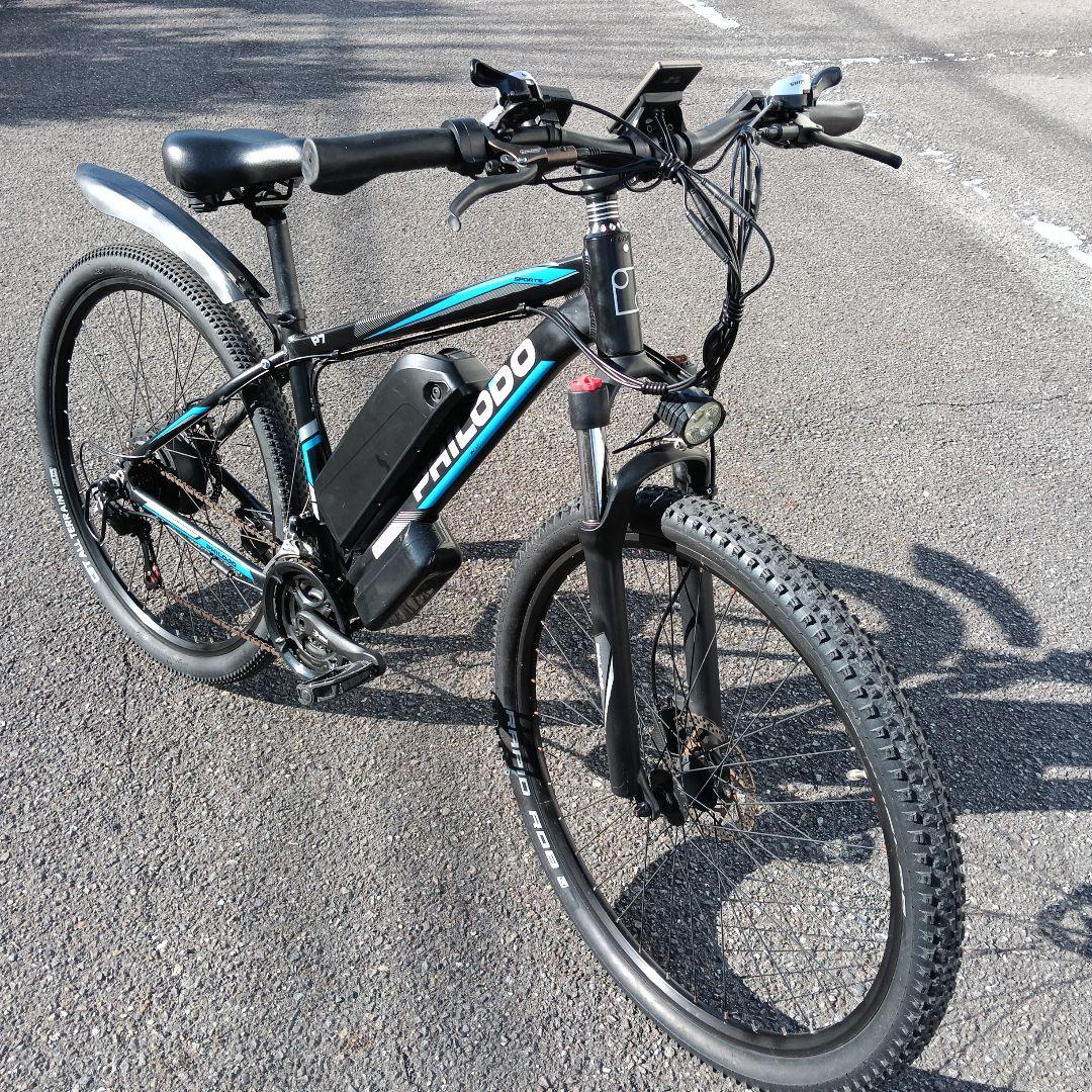 PHILODO電動自転車　アシスト自転車