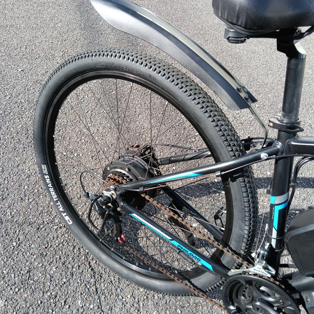 PHILODO電動自転車　アシスト自転車
