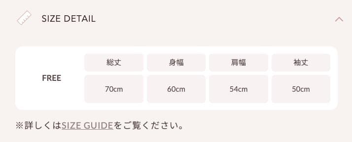 【未使用】Darich / ケーブルDDロゴVネックニットフーディ