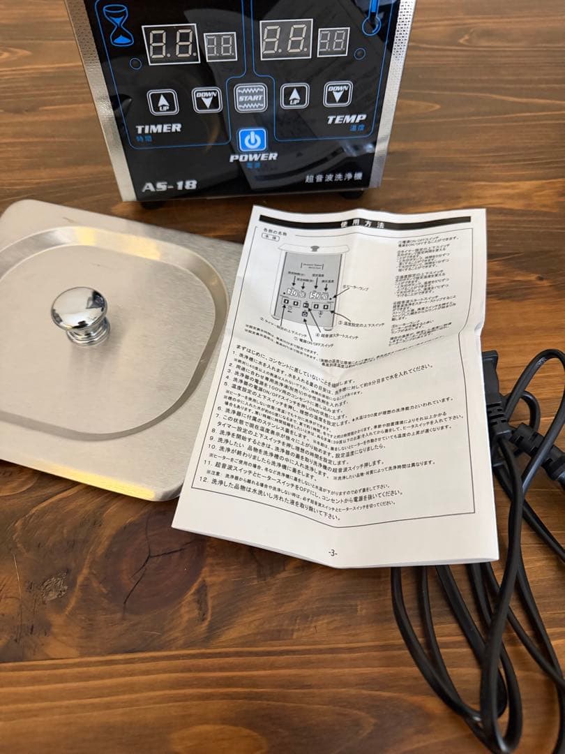 S&F 超音波洗浄器アースショックmini