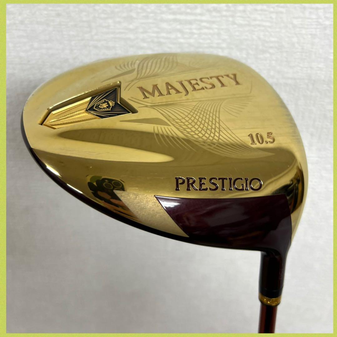 ルイルイ1様用　　　超高級！美品！MAJESTY PRESTIGIO X II