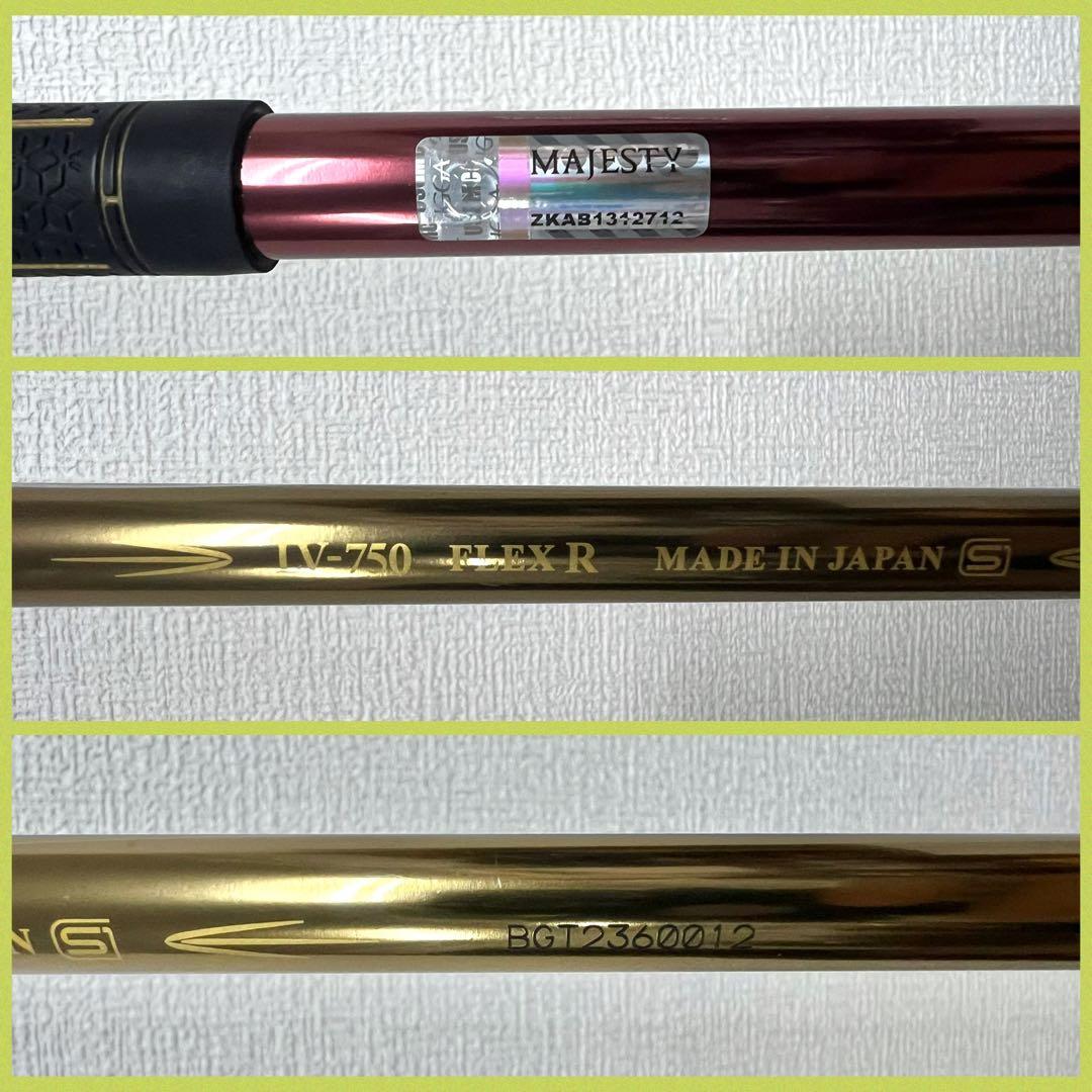 ルイルイ1様用　　　超高級！美品！MAJESTY PRESTIGIO X II