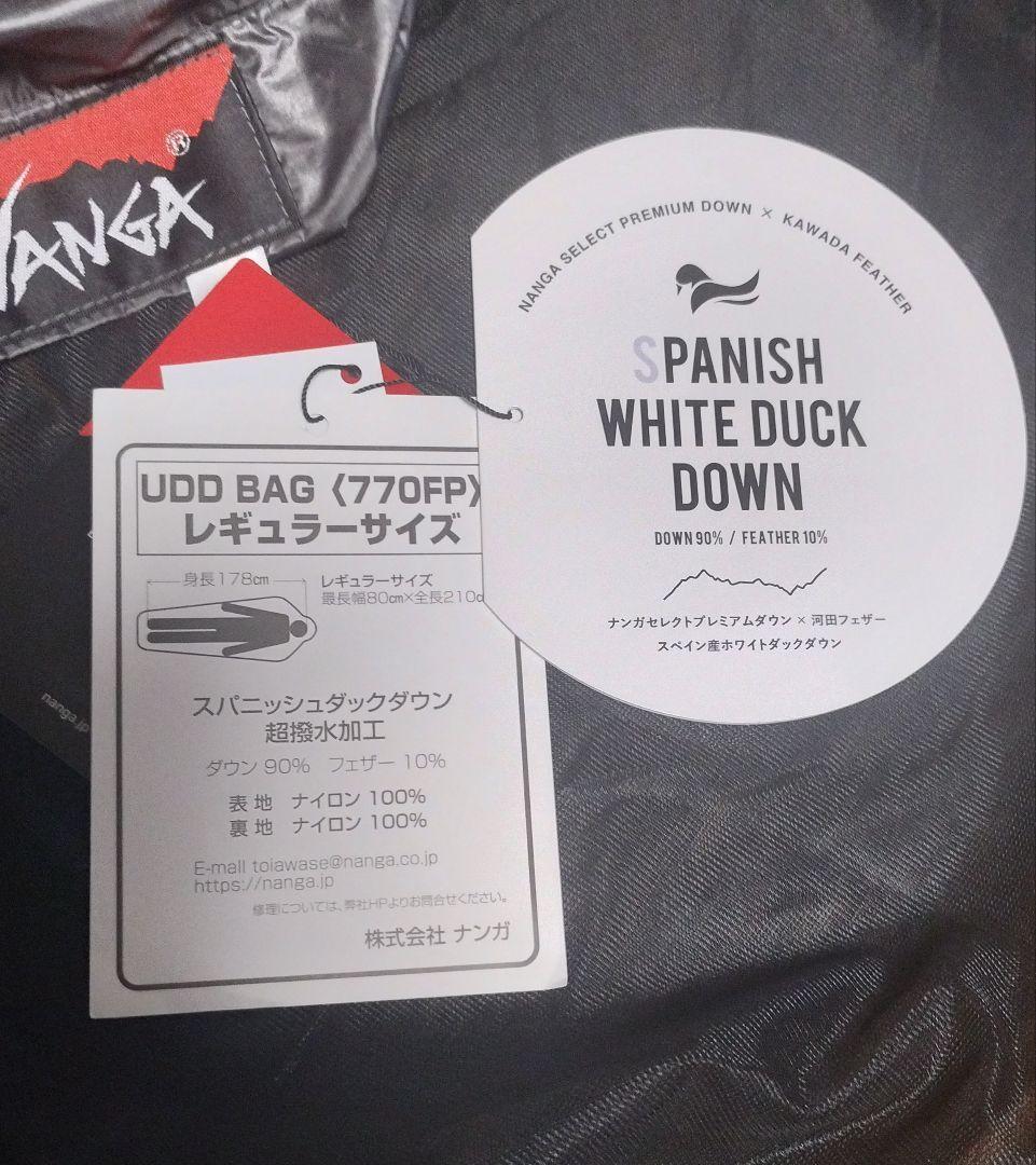 NANGA UDDバッグ 630DX（レギュラー）