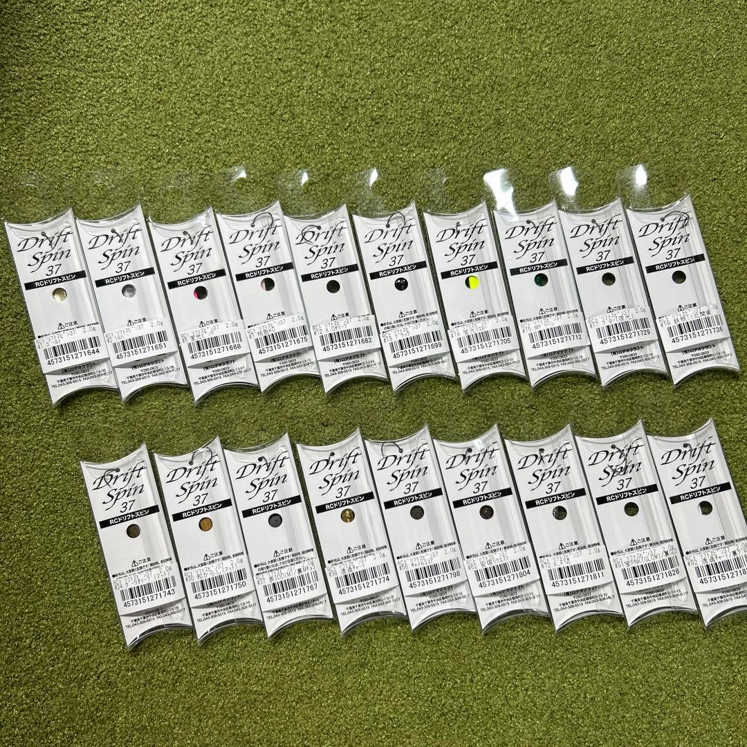 ロデオクラフトドリフトスピン　2.0g 19色セット