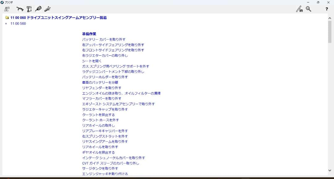 BMW C400シリーズ リペアマニュアルDVD