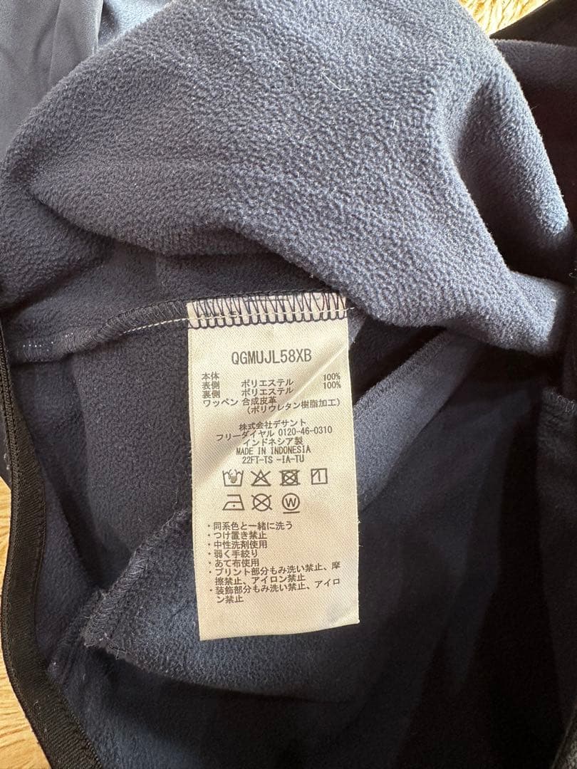 極暖／le coq sporting GOLF／上下セット／裏ボア／M／ネイビー