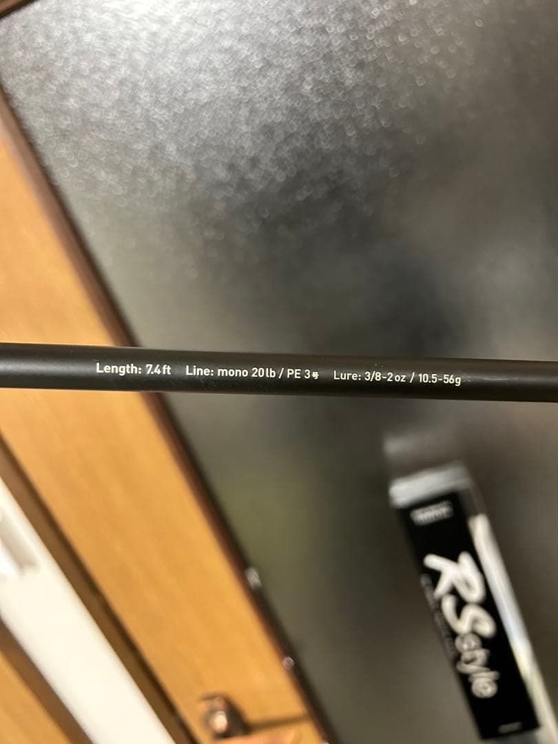 最終値下げ送料込！RSスタイル！川スモールマウスバス専用ロッド！上州