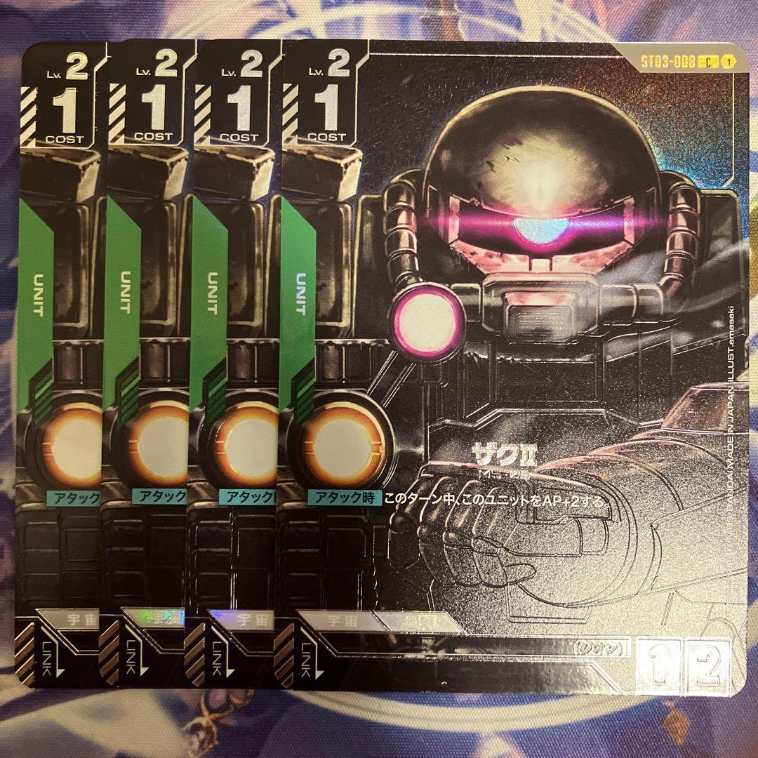 ザクii ST03-008 C パラレル 4枚 - メルカリ