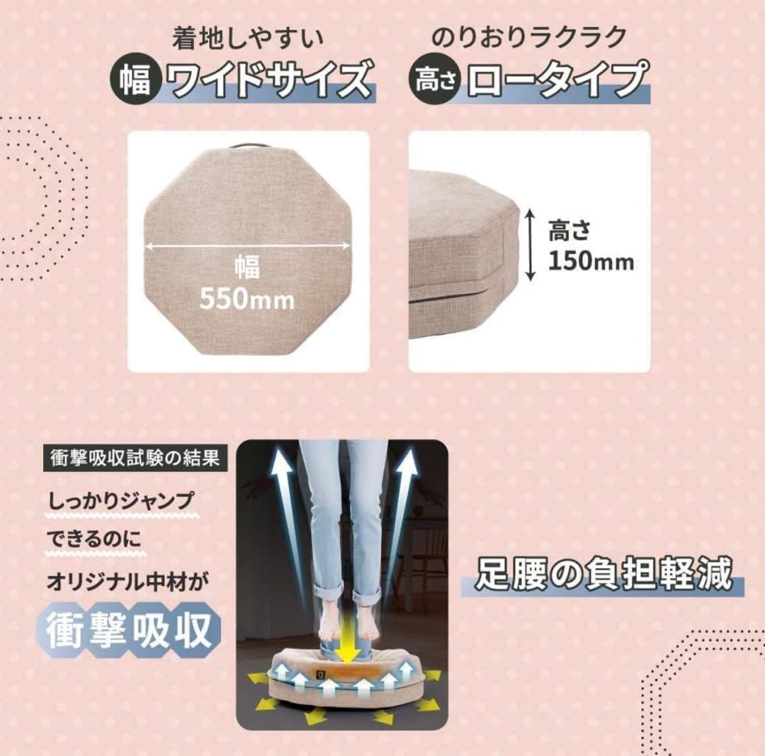 【新品未使用】ジムテリア　シェイプエイト　トランポリン　箱あり