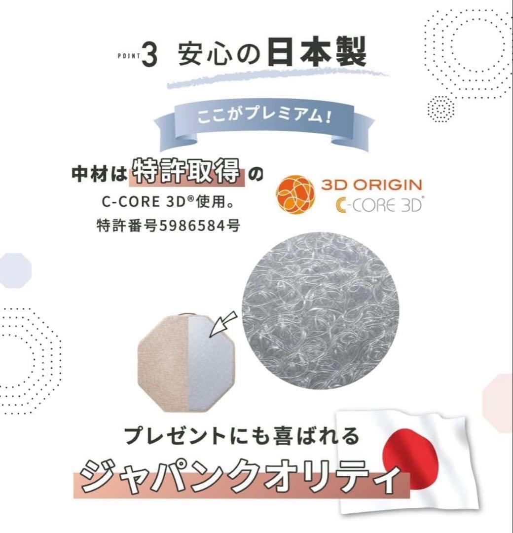 【新品未使用】ジムテリア　シェイプエイト　トランポリン　箱あり