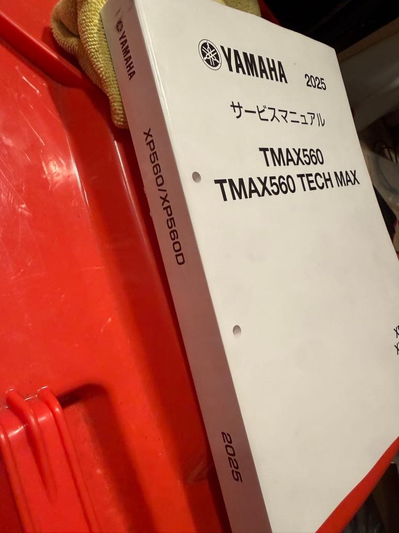 Yamaha TMAX560 サービスマニュアル 2025