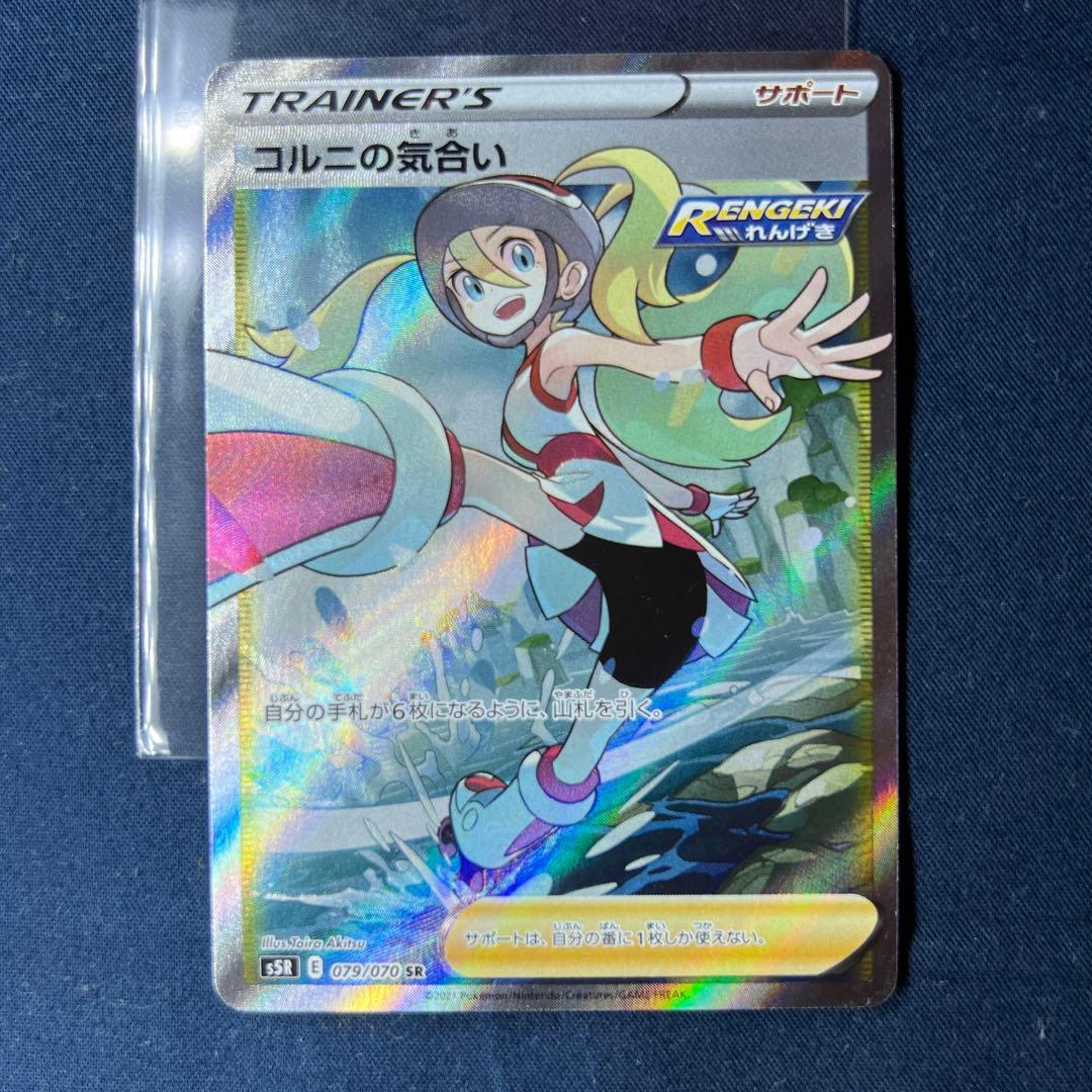 海で遊ぶピカチュウ：My251ポケモンセンター真夏のピカピカ大作戦