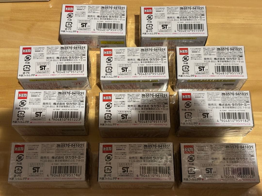 トミカプレミアム　10周年　まとめ売り