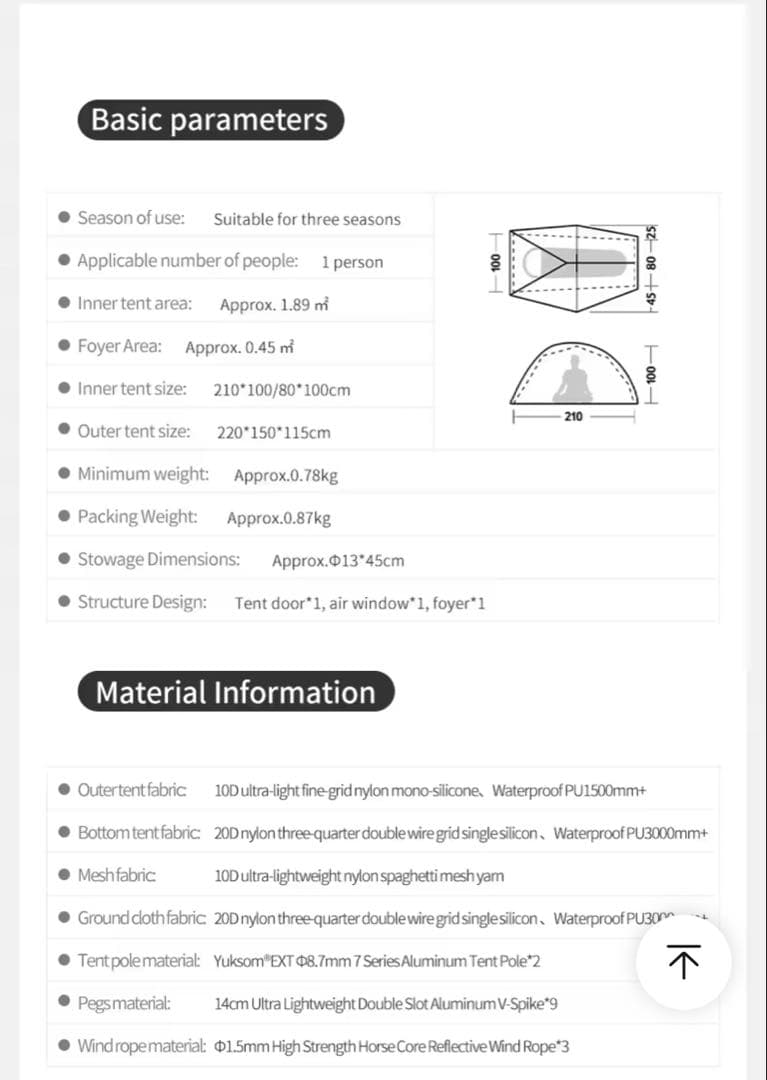 新品未使用　Naturehike ネイチャーハイク スタートレイル　1人用