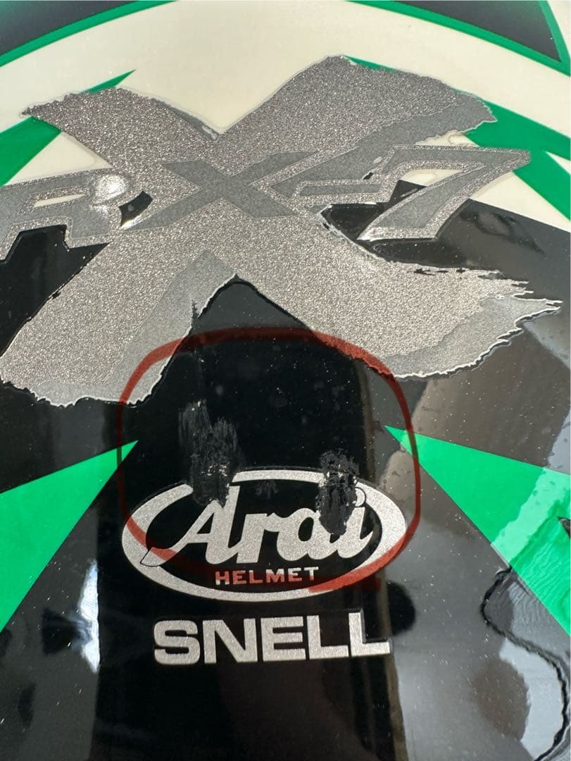 Arai フルフェイスヘルメット ゴーストグリーン