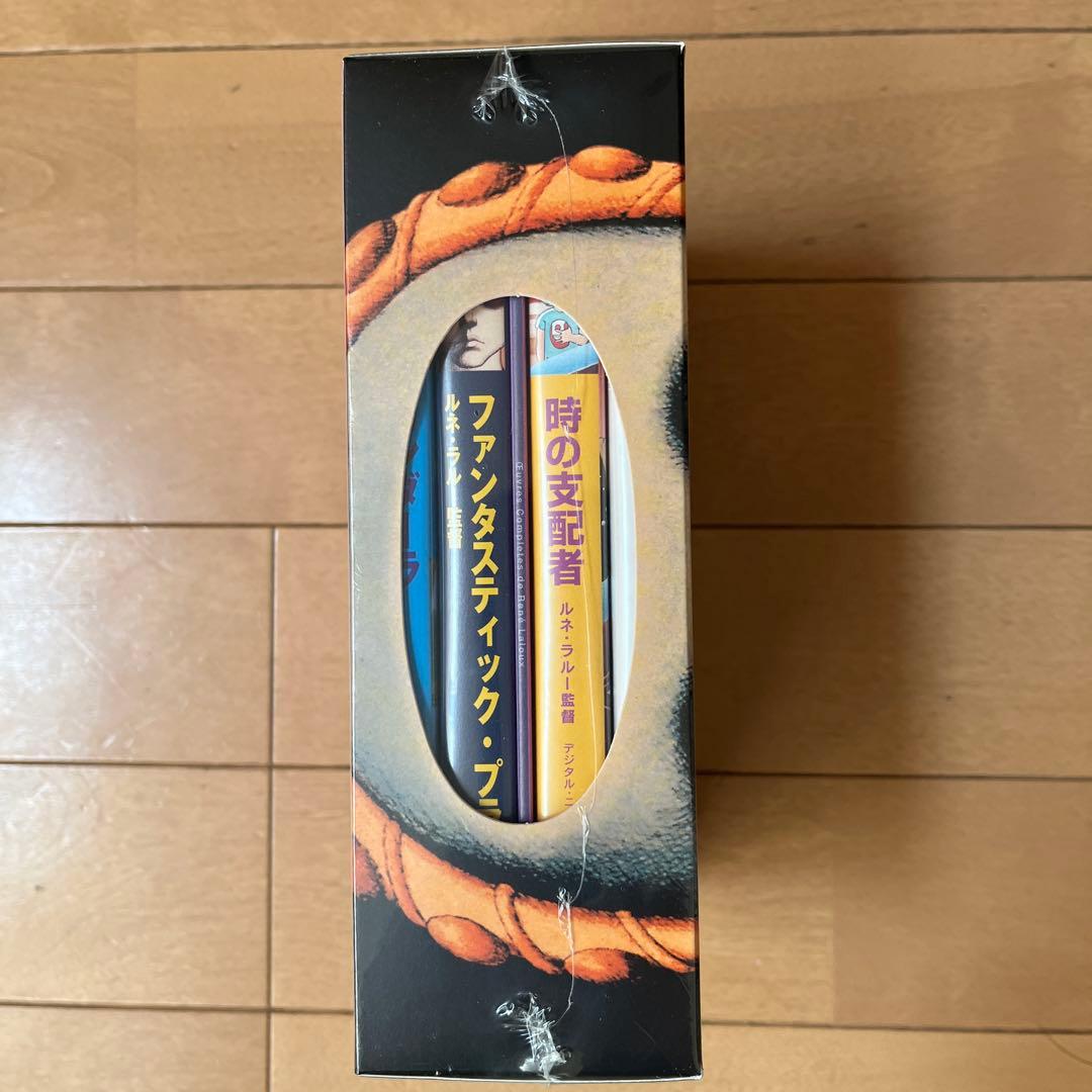 ルネ・ラルー コンプリート DVD-BOX