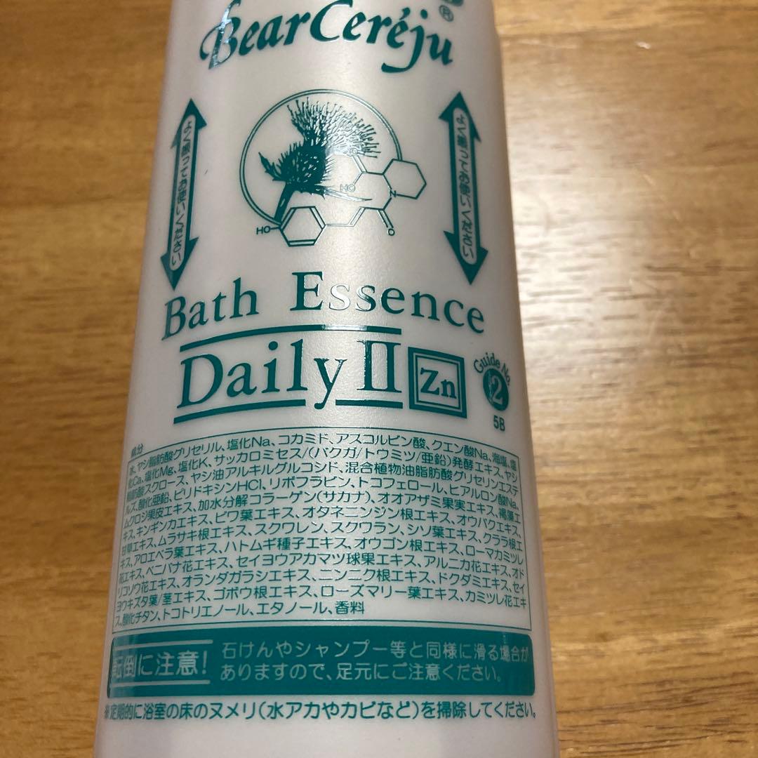 ベルセレージュ　デイリー　エコロ　シャンプーポリーュムアップ