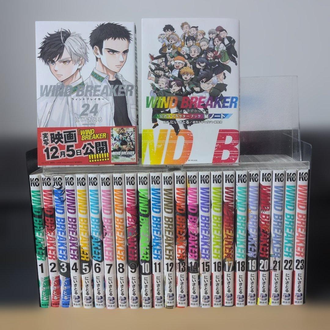 WIND BREAKER 全巻セット + 公式キャラクターブック - メルカリ