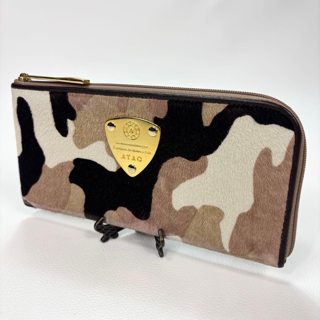 希少✨アタオ リモ ハラコ 長財布 迷彩 カモフラ ミリタリー ベージュ